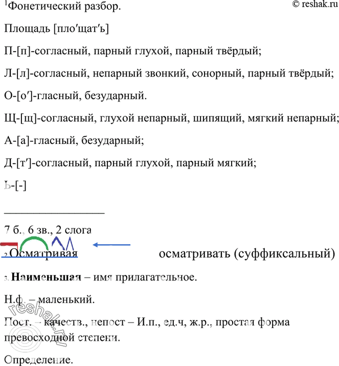 Дополнительное изображение