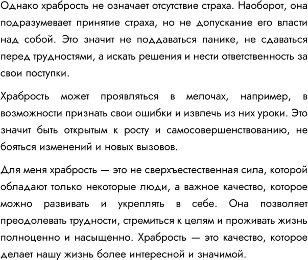 Дополнительное изображение