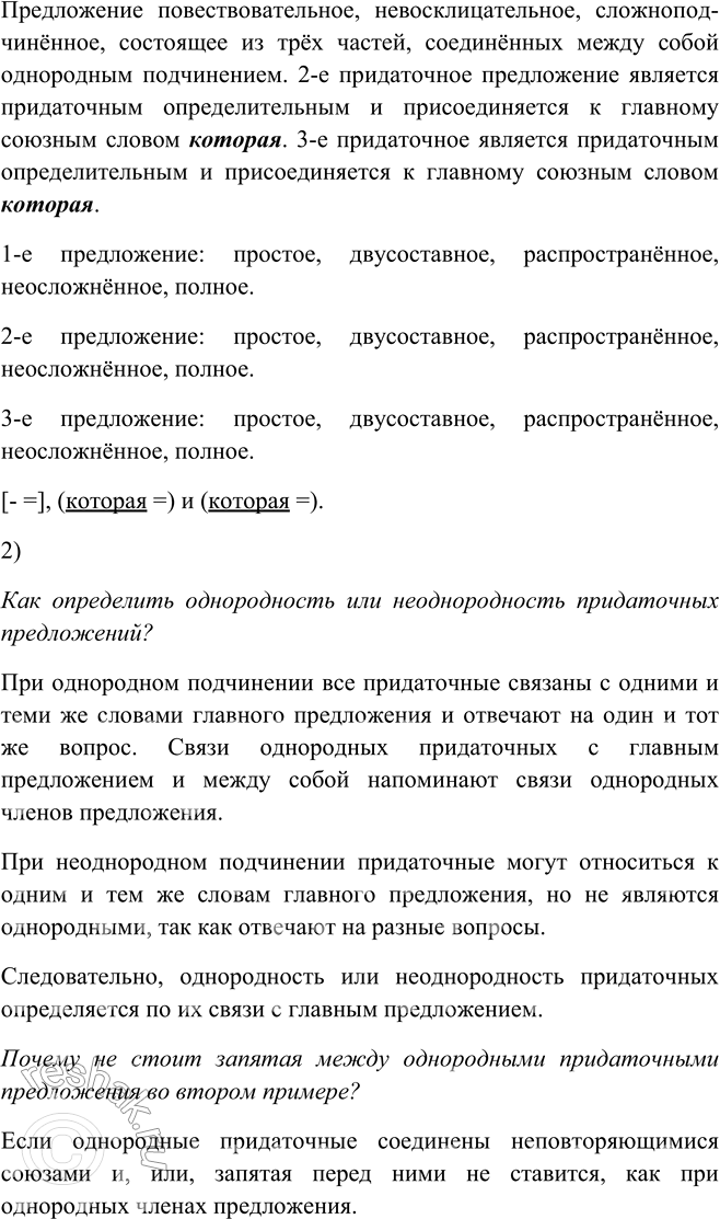 Дополнительное изображение