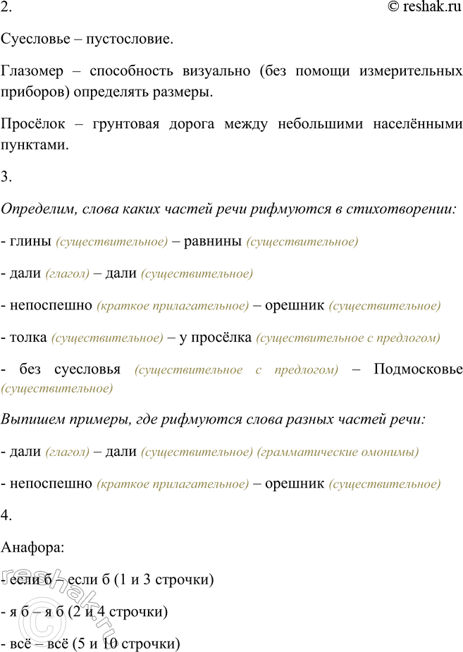 Дополнительное изображение