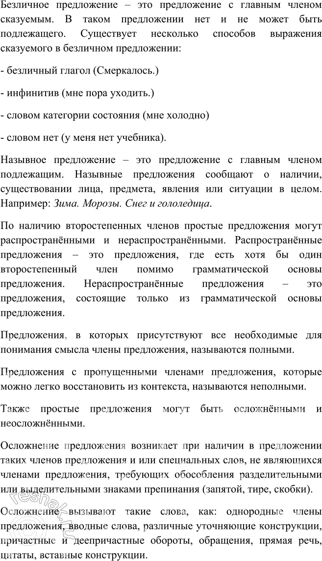 Дополнительное изображение