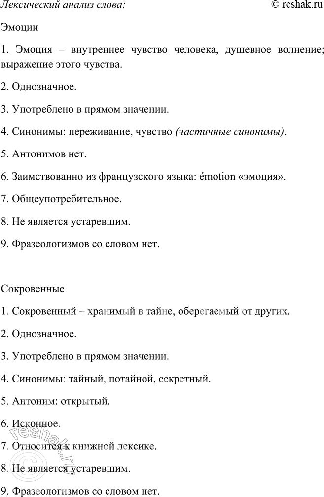 Дополнительное изображение