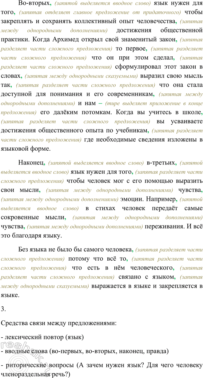 Дополнительное изображение