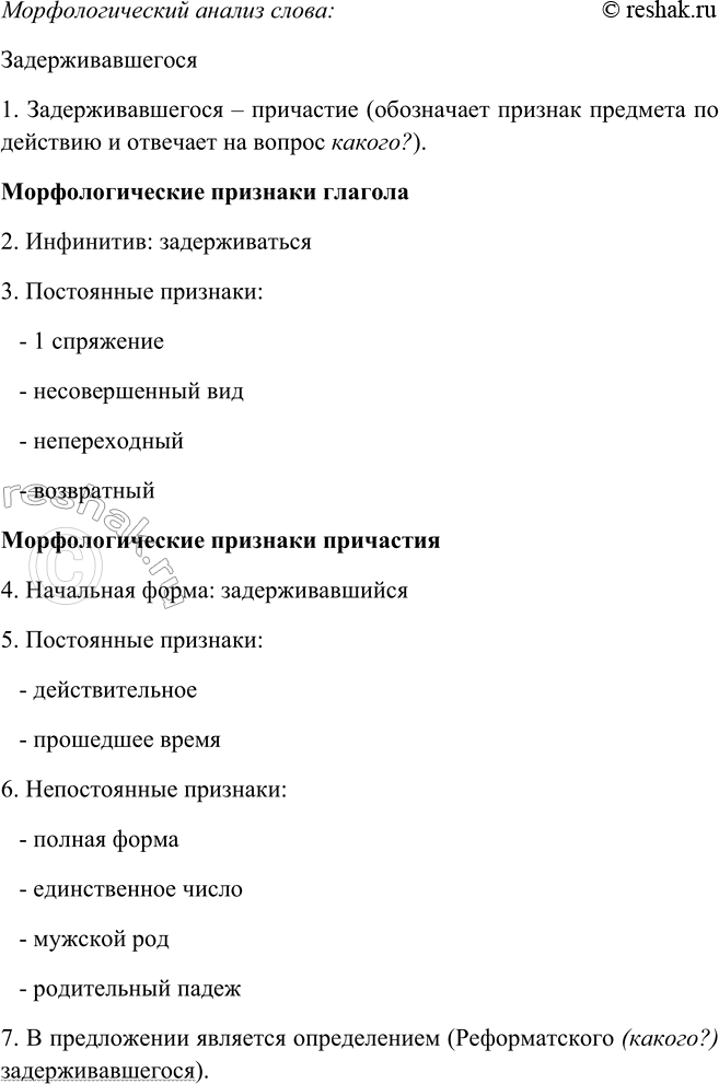 Дополнительное изображение