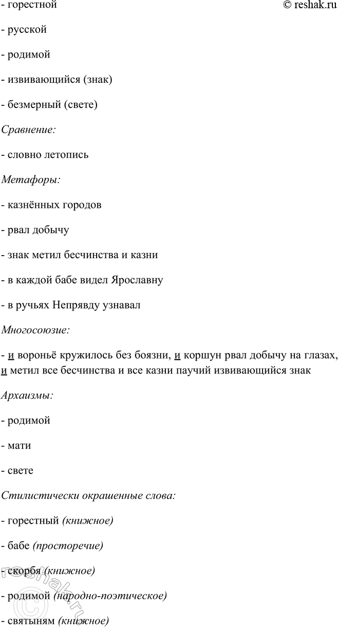 Дополнительное изображение
