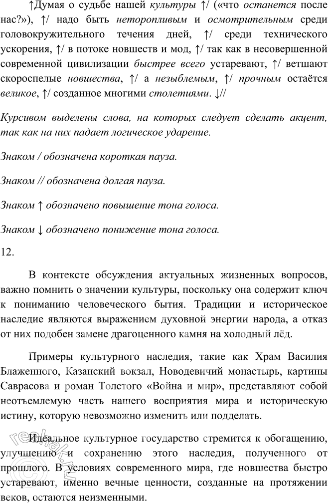 Дополнительное изображение