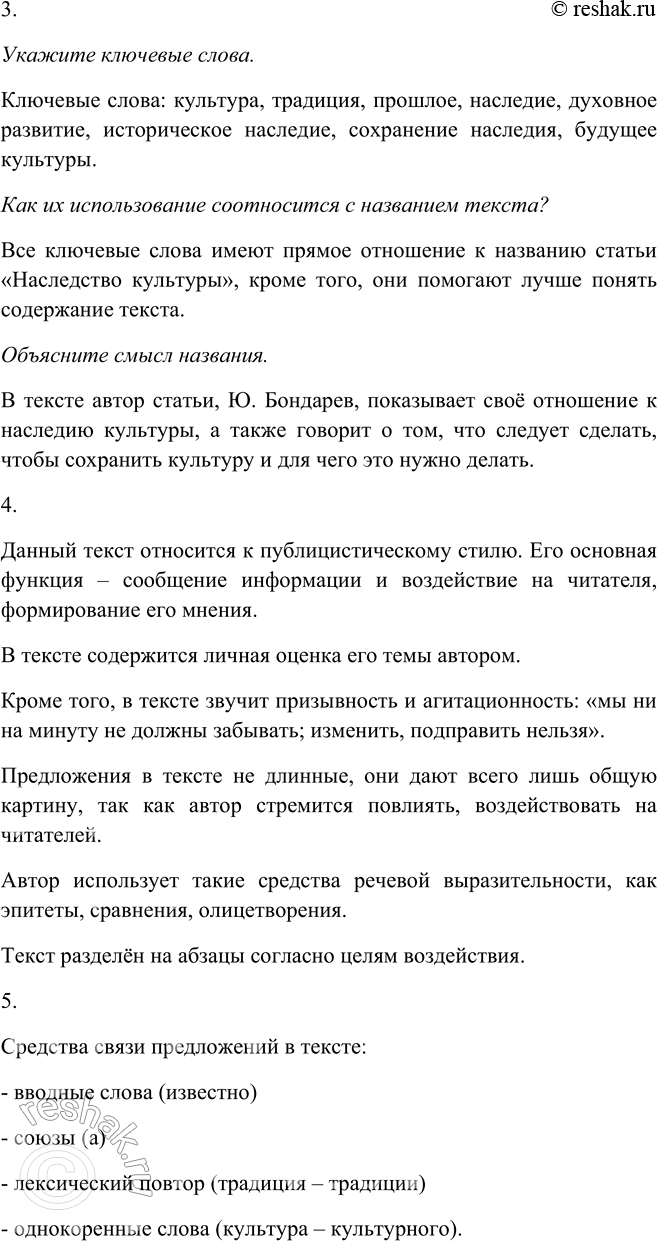 Дополнительное изображение