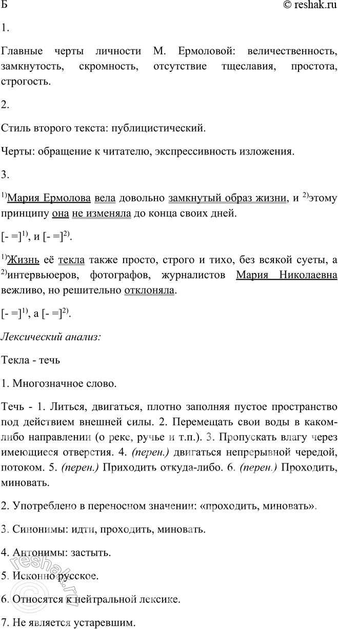 Дополнительное изображение