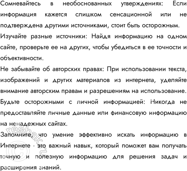 Дополнительное изображение