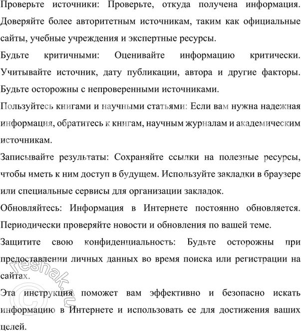 Дополнительное изображение